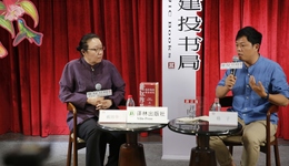 戴锦华：萧红让我们反思被窄化的性别议题