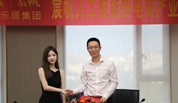 网红“雪梨”的杭州总部大楼要动工了，绿城负责代建