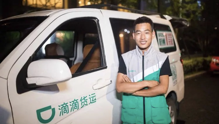 闪电快讯 | 滴滴货运进军即时快送业务 6月底将在全国开通300城