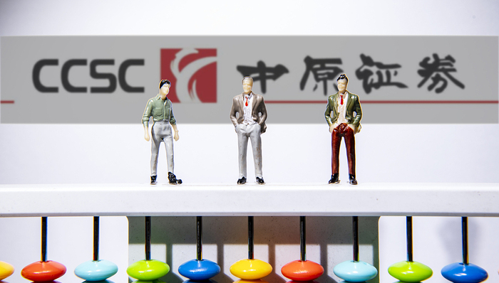 15年“老将”辞任，中原证券董事长菅明军到龄退休