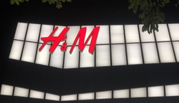 這一次，H&M真的“不行”了？