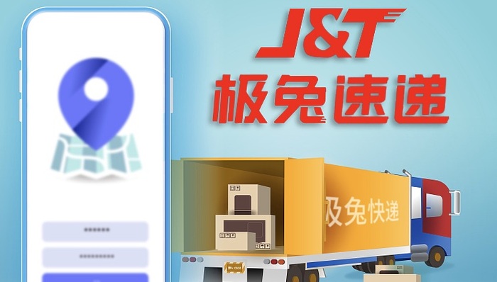 极兔收购丰网后，顺丰又将入股极兔？