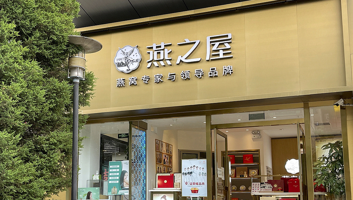 一波三折！燕之屋再闯港交所，但靠营销驱动增长难持续