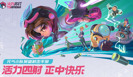 心动网络的大DAU梦想