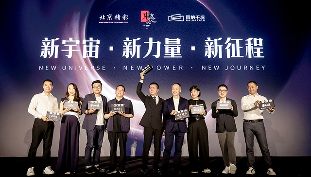 百纳千成再推新厂牌，2023年最新三大片单有何亮点？