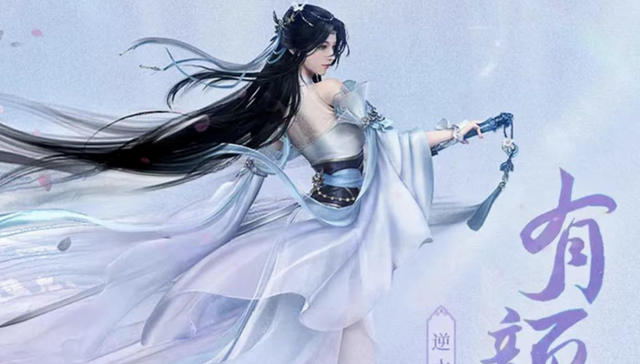 网易,易水寒,游戏,娱乐