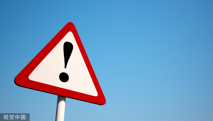 券商“乌龙”公告致AI牛股大跌！鸿博股份被误传“退市”，已向华创证券发律师函