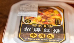 预制菜概念股爆发，万亿市场的船票还剩多少？