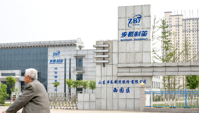 步长制药更正近两年商誉减值金额，此前曾遭交易所连续追问