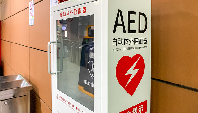 厦门地铁、快速公交线网新增86台AED，将实现全覆盖