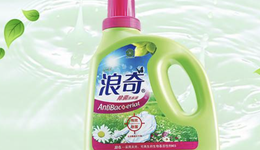 營收連續(xù)5年下滑，廣州浪奇放棄日化