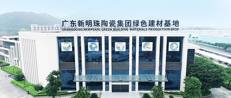 家居,陶瓷,佛山