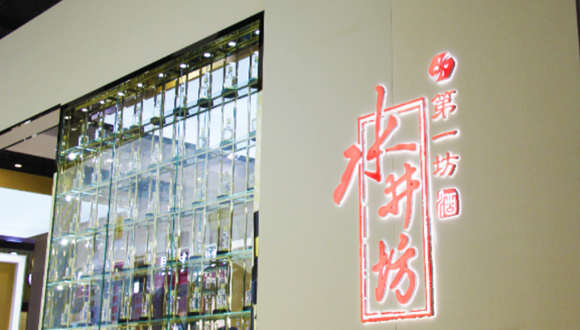 水井坊,业绩,股价,人事变动