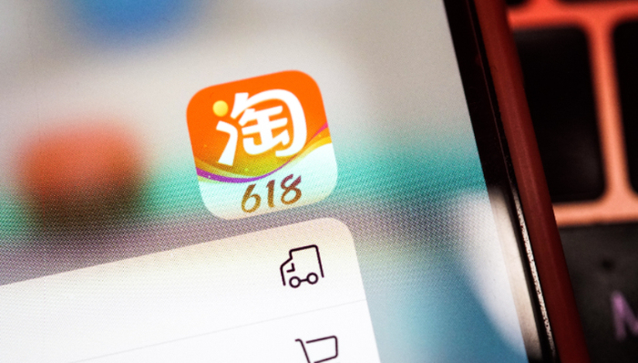 直播带货,流量,淘宝,