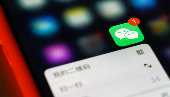 微信生态,阿里巴巴,电商平台,流量,小程序,