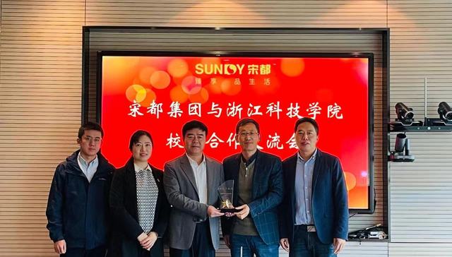 实控人占用超20亿资金未还，宋都股份成首家强制退市浙系房企