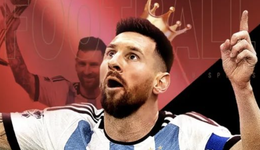 誰在蒙眼“消費”梅西？