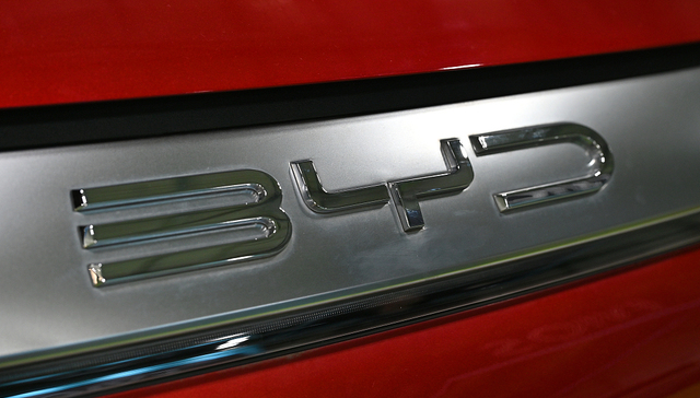 比亚迪工程院改制