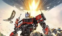 《变形金刚7》全球卖得还行，但可能不太赚钱