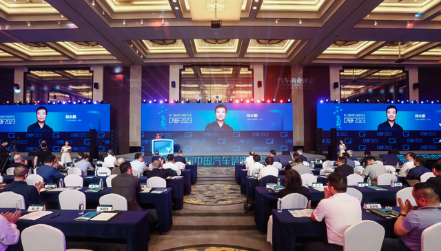 中国汽车蓝皮书论坛：何小鹏称还没有造车新势力坐上“牌桌”、贾跃亭视频“现身”