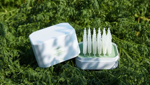 美妆,化妆品原料,青蒿素,