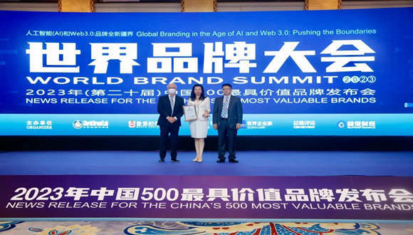 2023年《中国500最具价值品牌》榜单发布通威蝉联全球水产和光伏两大行业第一