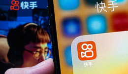 高端電商，快手向往