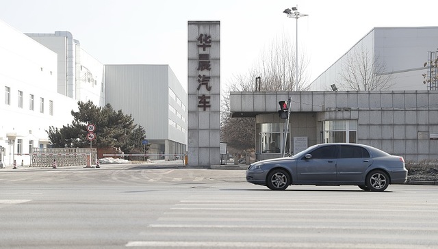 投资交易对价不超164亿元，华晨三年重整之路接近尾声