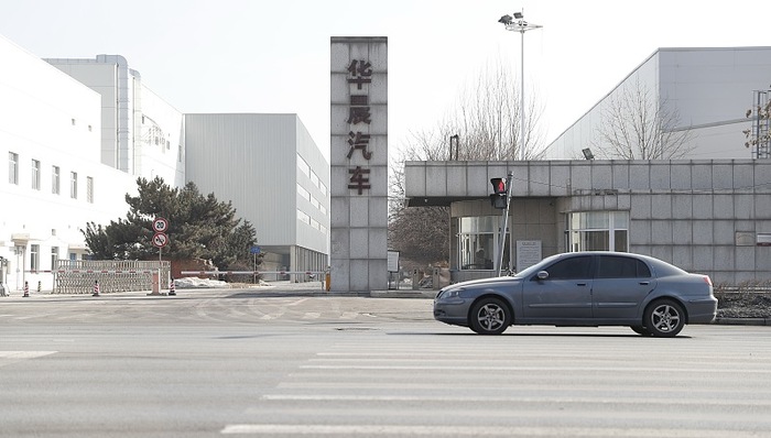 投资交易对价不超164亿元，华晨三年重整之路接近尾声