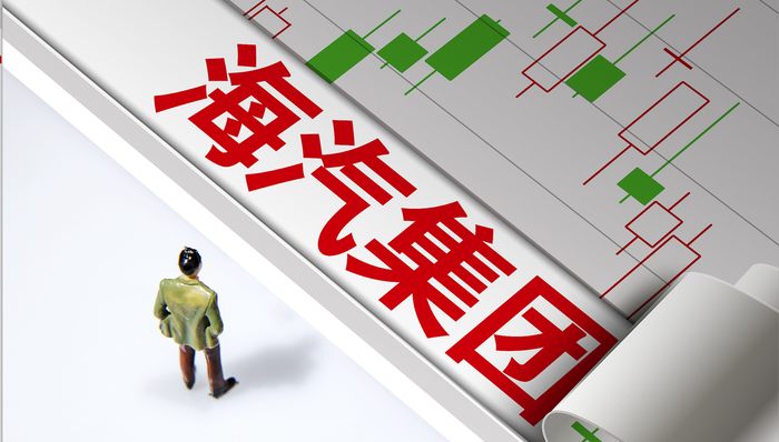 免税；海汽；海旅