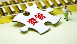 國信證券擬設立資管子公司收六大反饋意見，涉及中層人員安排事項等