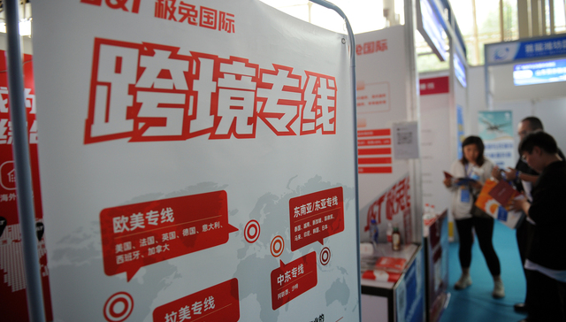 Disrupter courier J&T Express details HK IPO