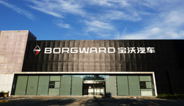 江湖從此無寶沃