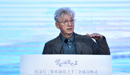 奧斯卡導(dǎo)演柯文思作品入圍白玉蘭獎(jiǎng)：優(yōu)秀紀(jì)錄片將讓西方看到更真實(shí)的中國(guó)