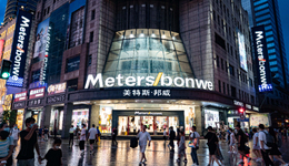 美邦服饰3亿卖房再续命