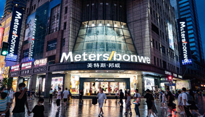 美特斯邦威,业绩,休闲服饰,