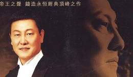 土味視頻無國界？當(dāng)《向天再借五百年》走紅韓國