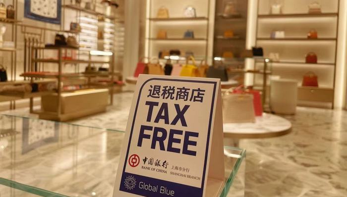 离境退税,上海税务,即买即退