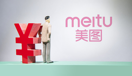 发布视觉大模型、发力B端，美图围绕AI求变