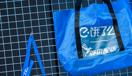 發(fā)力即時電商五大賽道，餓了么能否扭轉(zhuǎn)乾坤？