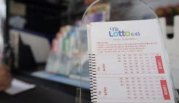 这届韩国年轻人，想靠彩票改命