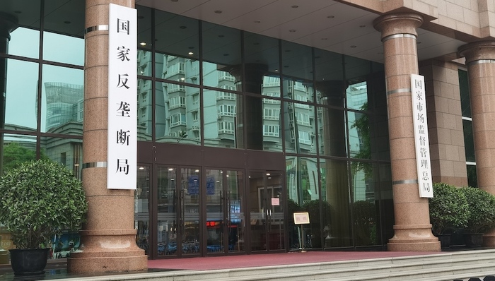 游云庭：猪企巨头发起不挖人公约，难道不怕反垄断巨额罚款吗