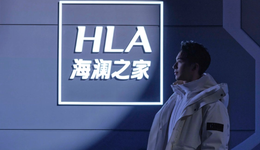 海澜之家的破局密码：“多元化、年轻化与去库存”