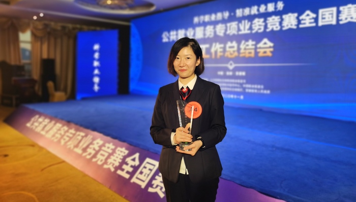 就业,宝山区就业促进中心,职业指导师,上海,,新征程,新奋斗