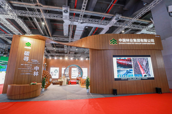 扩绿增汇，节能减排，固碳创新，合作共赢，中林集团体现林业央企担当
