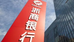 配股尚未完成，浙商银行23亿再买楼