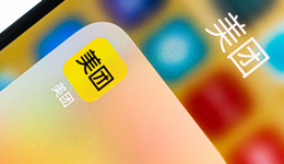 抖音“抢走”700亿，美团悄悄“找外援”