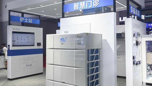 美的集团B端转型瞄准医疗场景，楼宇科技发布智慧医院解决方案2.0