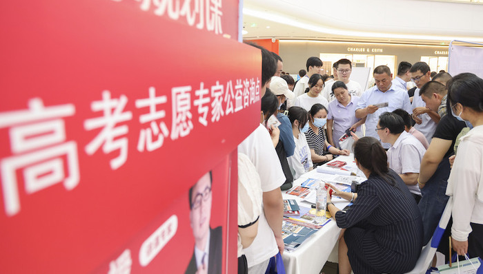 马亮：如何让高考志愿填报不再像拆盲盒