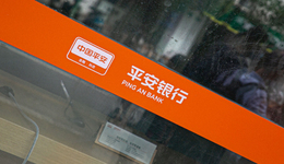 多家銀行宣布，清理個人銀行賬戶